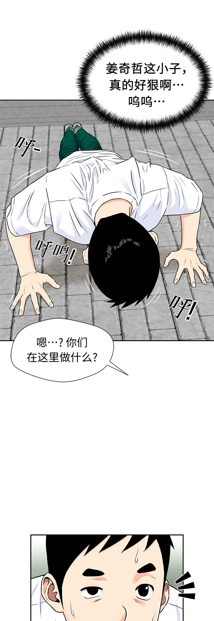 第 43 页