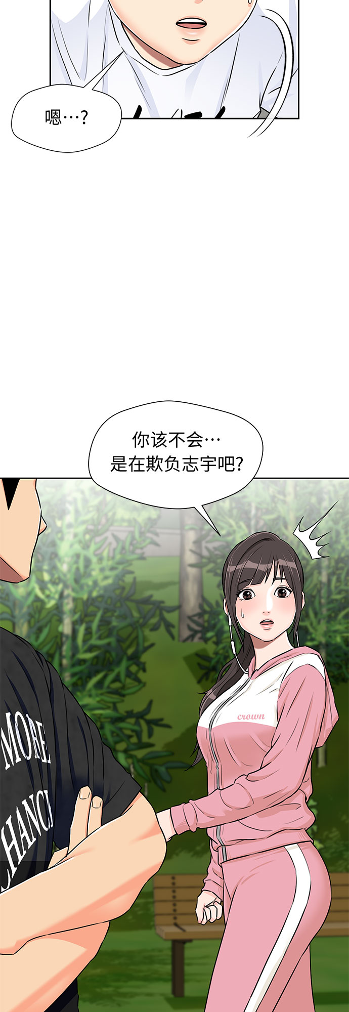 第 44 页