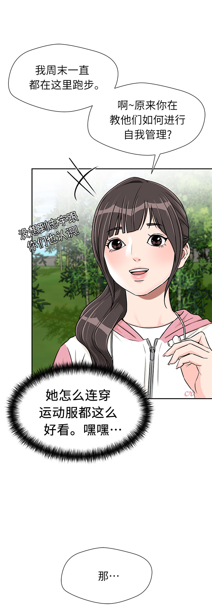 第 47 页