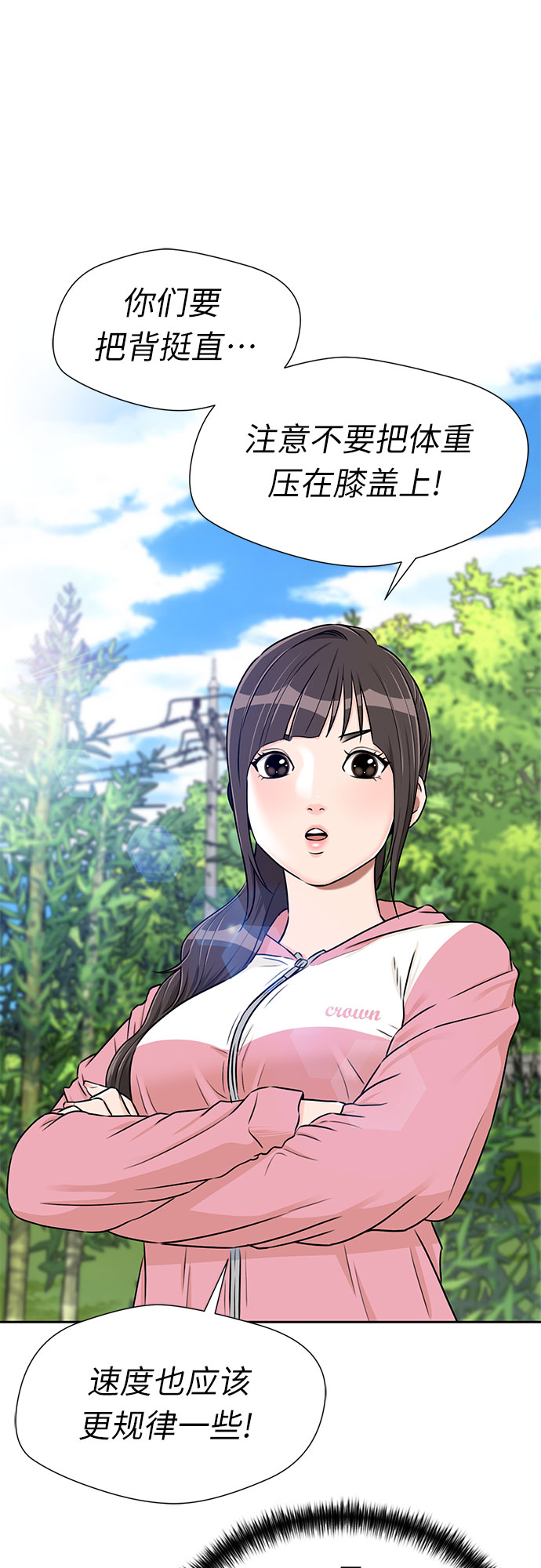 第 48 页