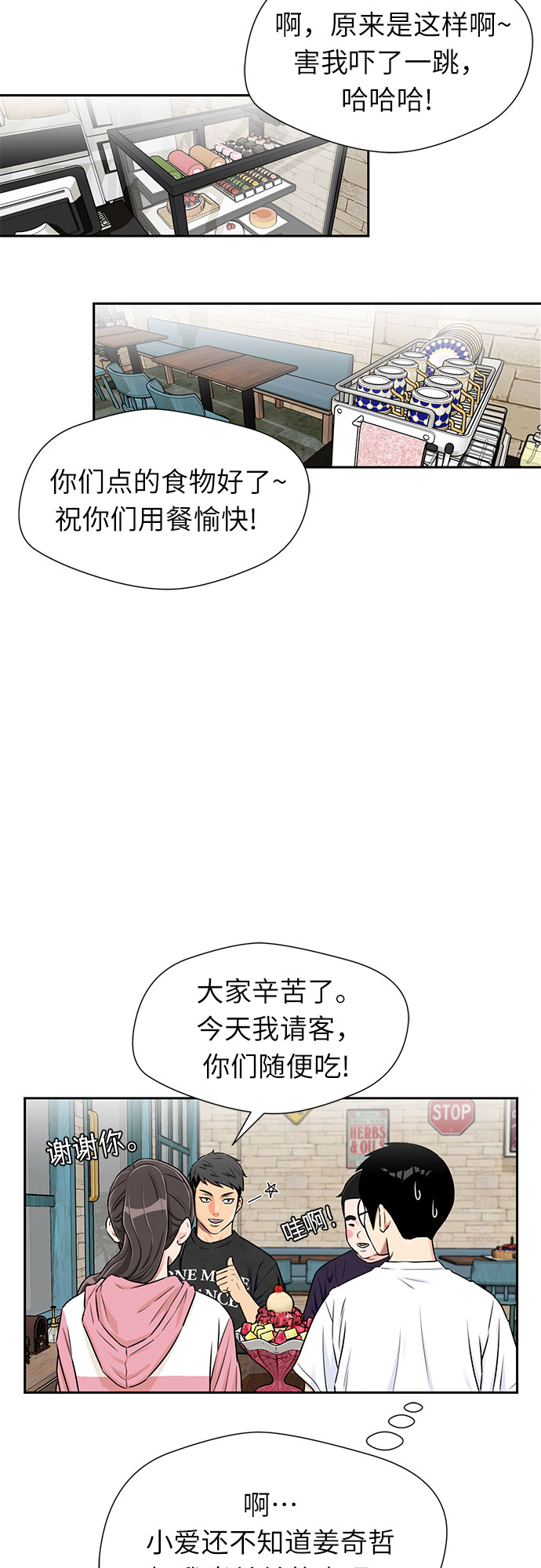 第 52 页