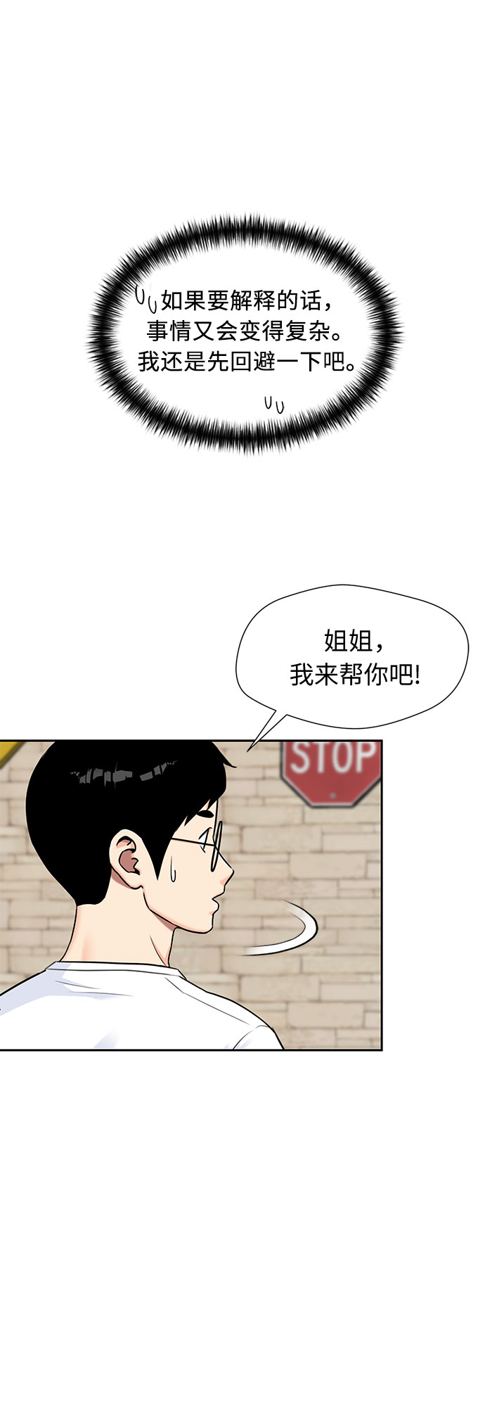 第 54 页
