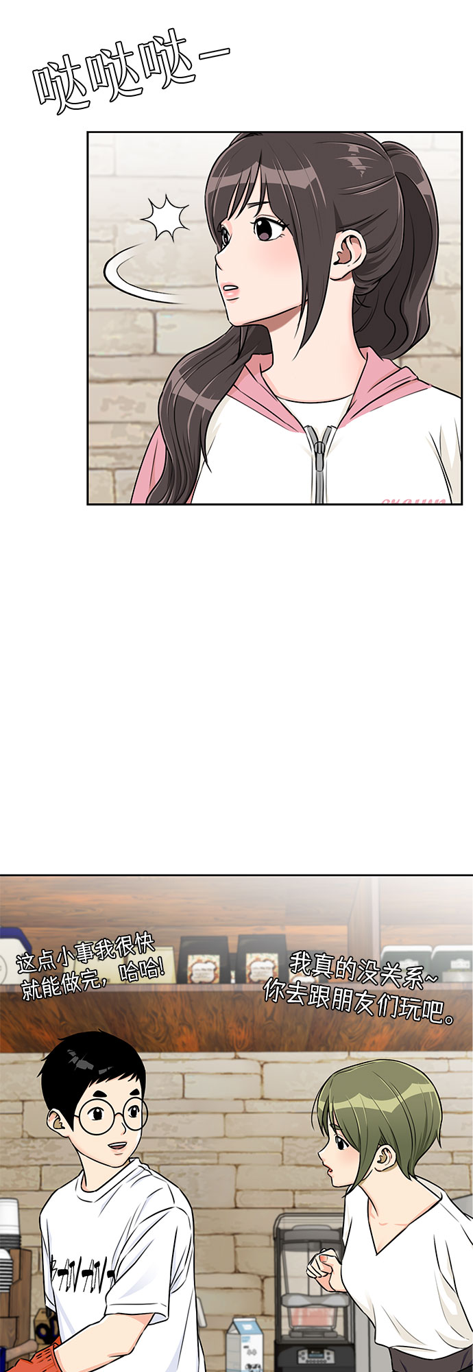第 55 页