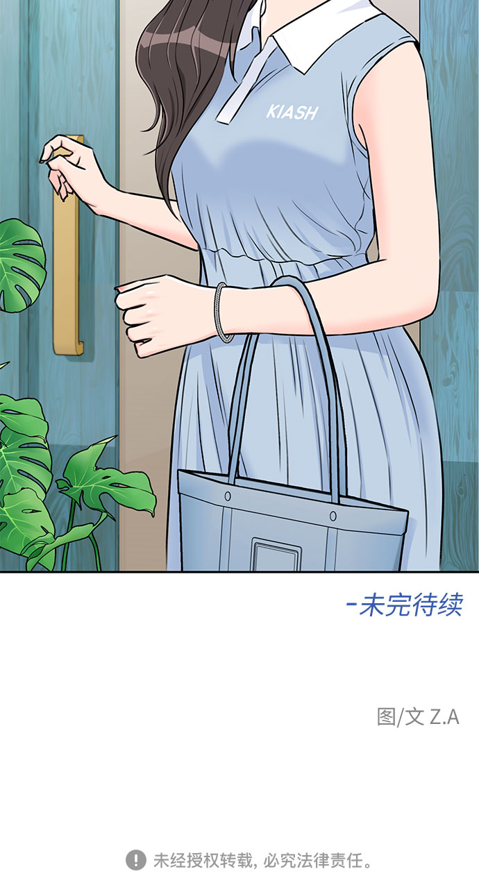 第 58 页