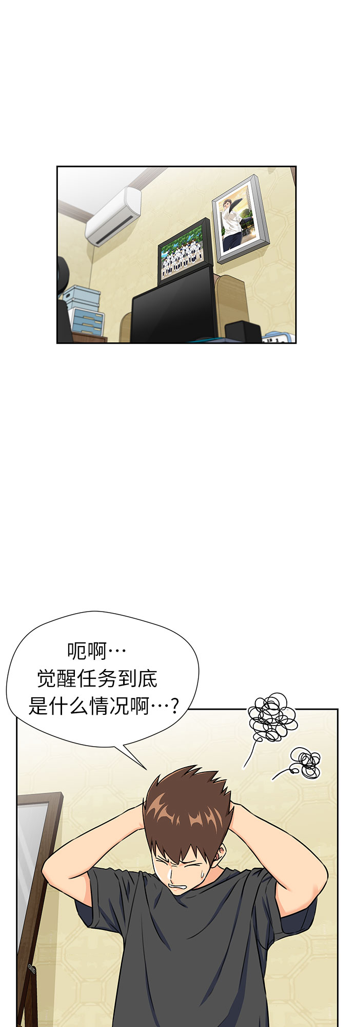 第 31 页