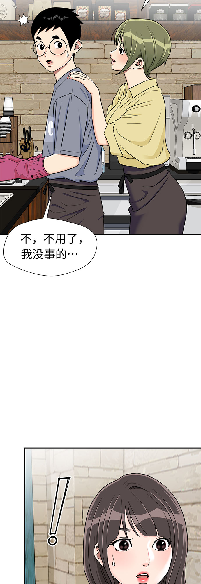 第 38 页
