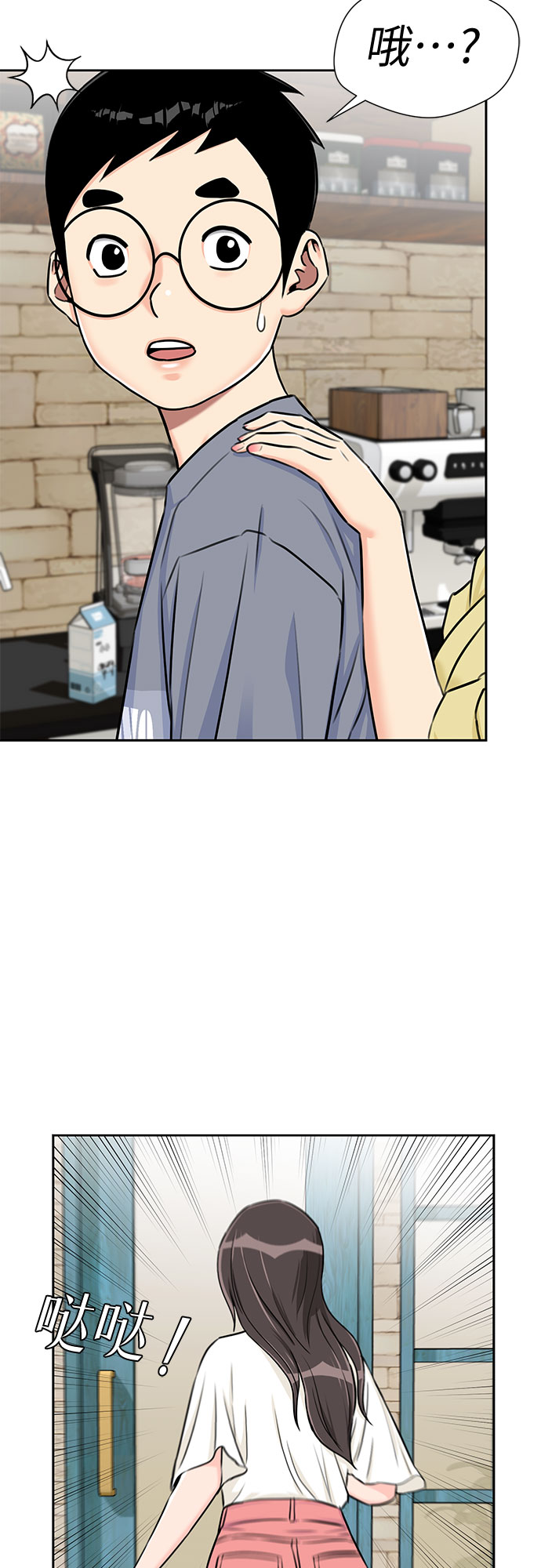 第 40 页
