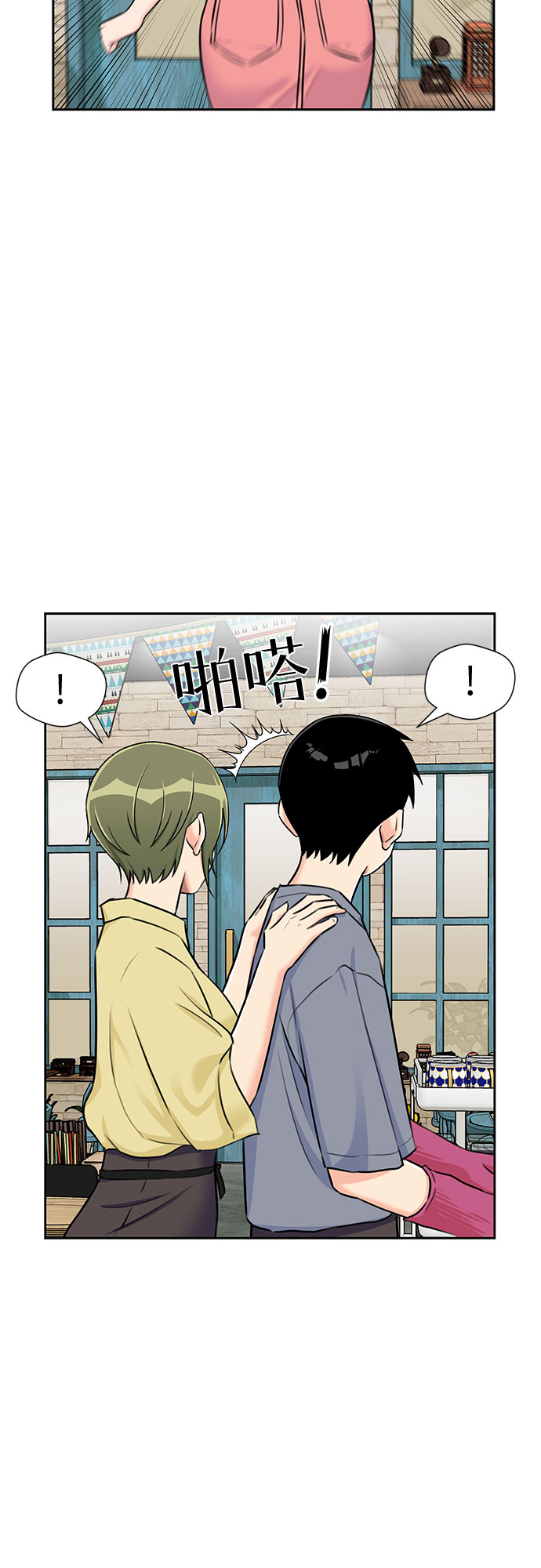 第 41 页
