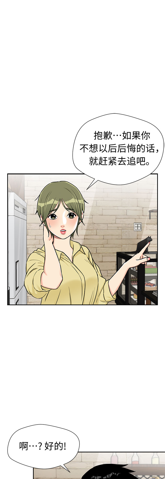 第 43 页