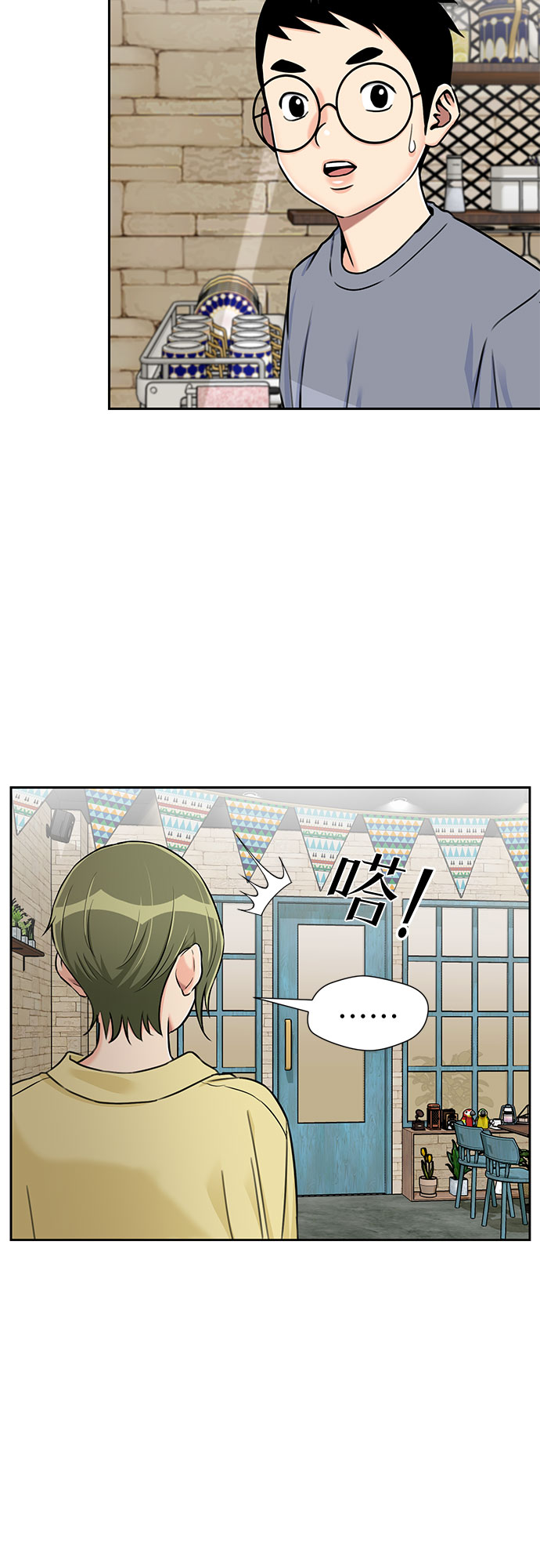 第 44 页