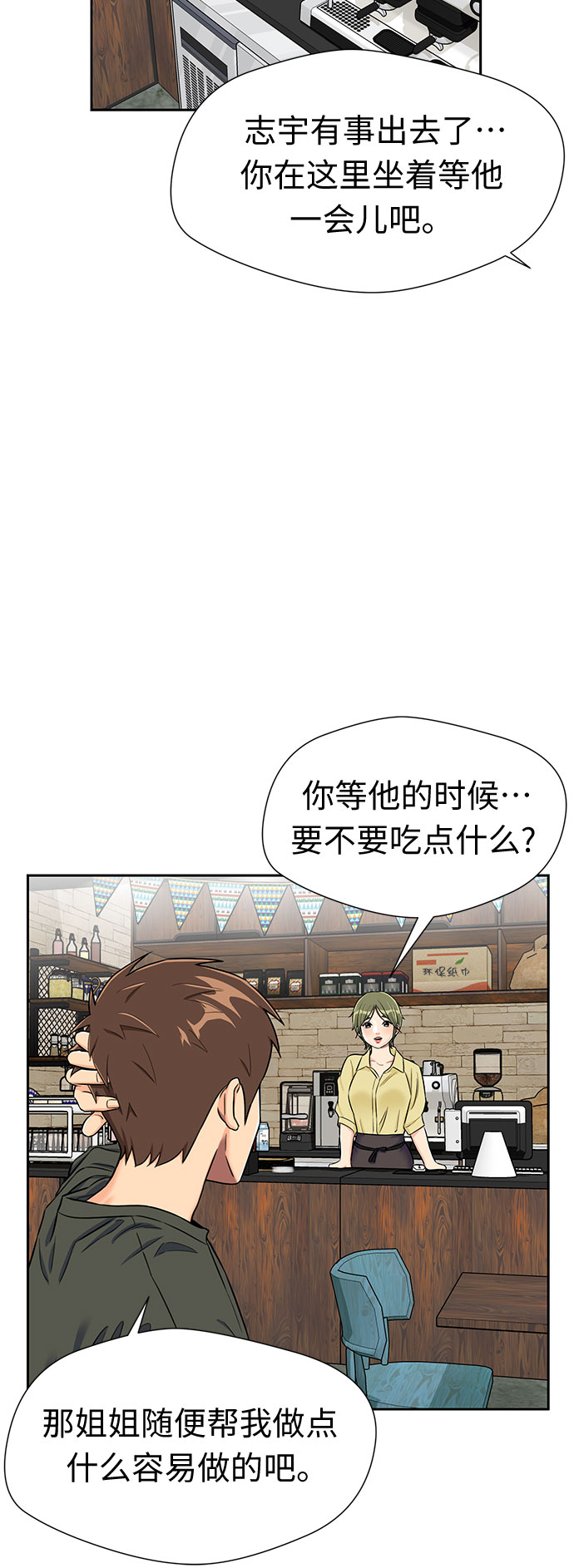 第 47 页