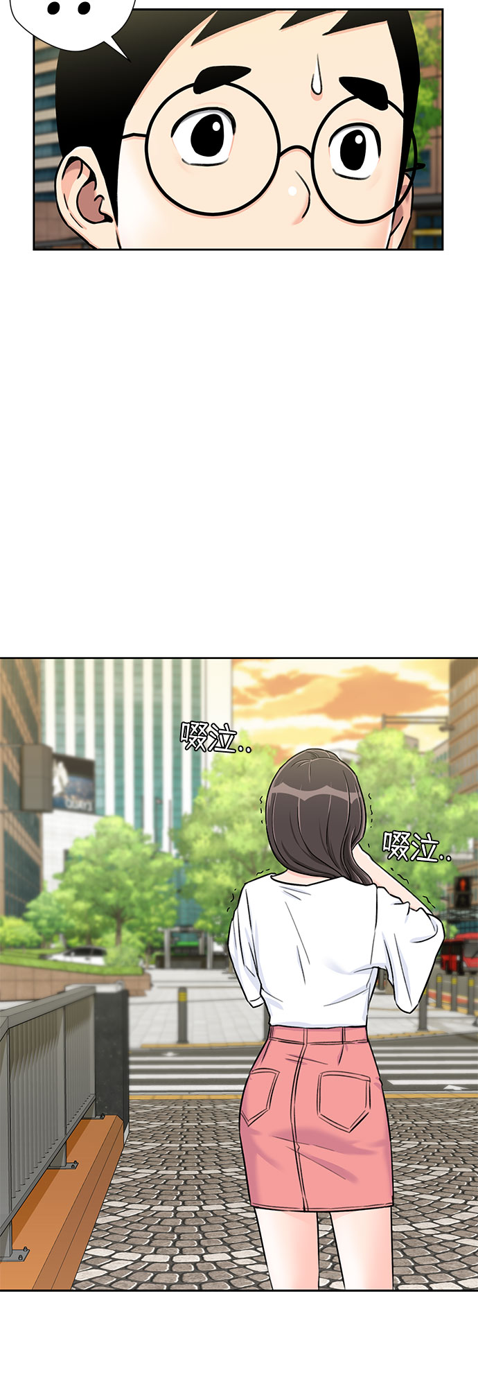 第 50 页