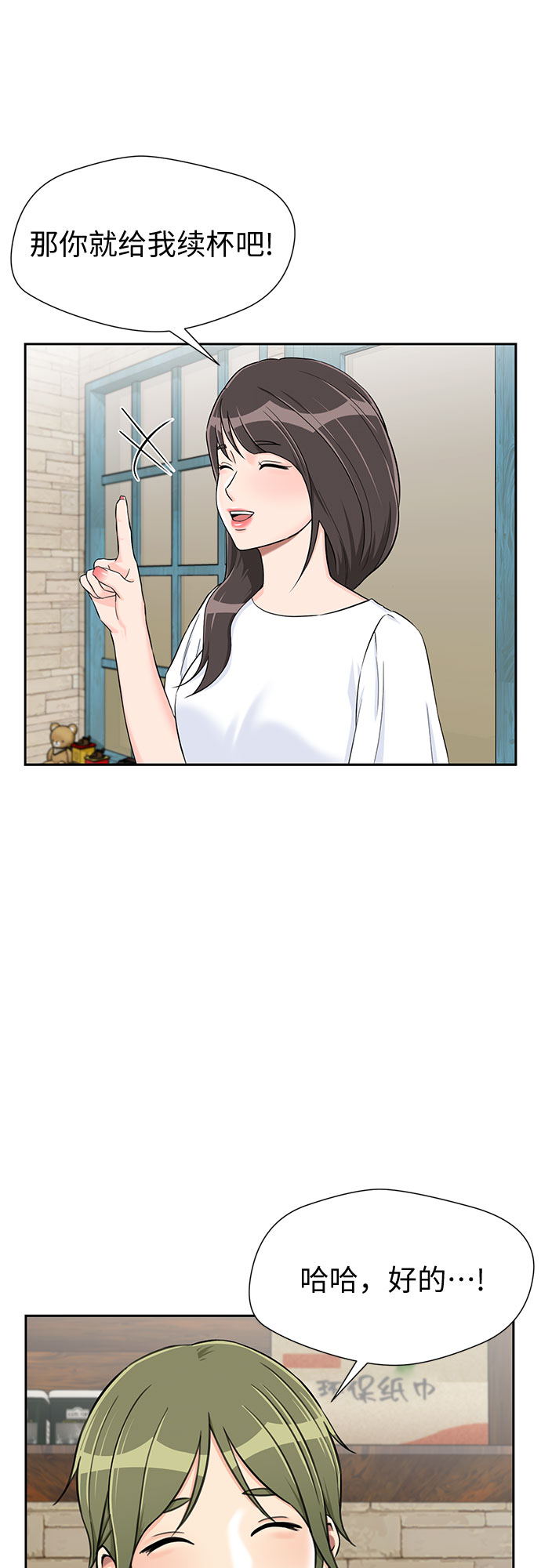 第 33 页