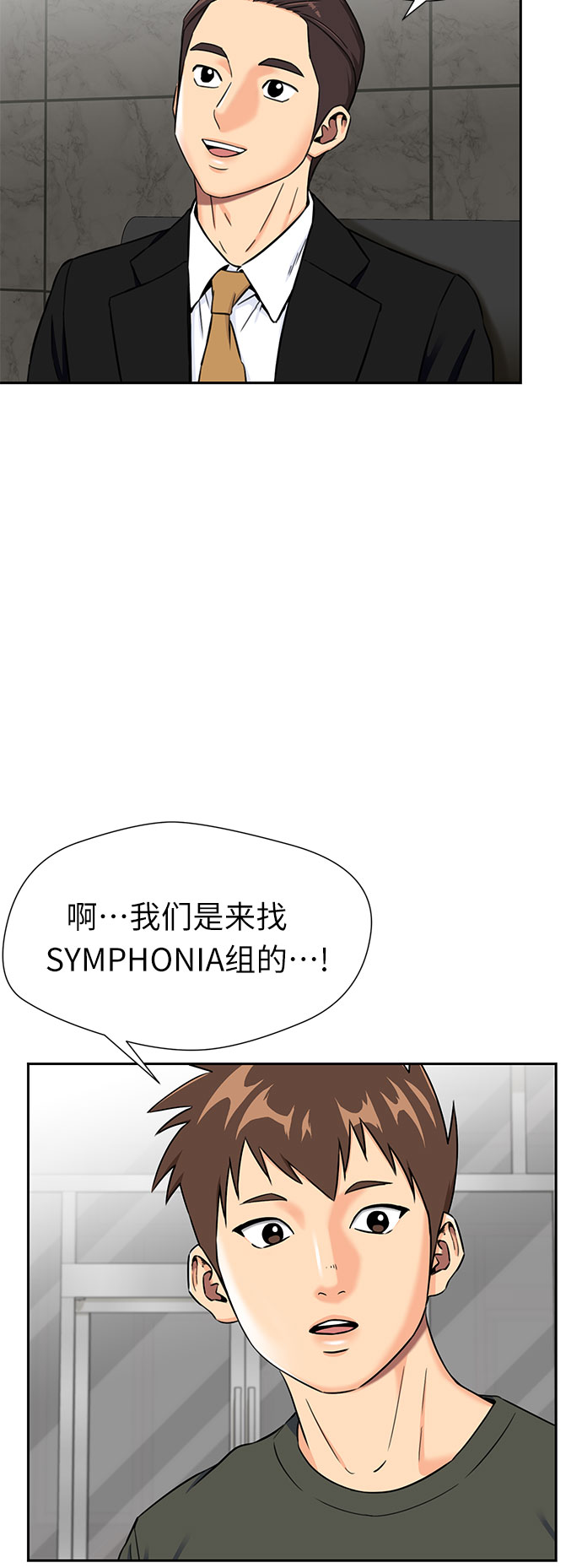 第 42 页