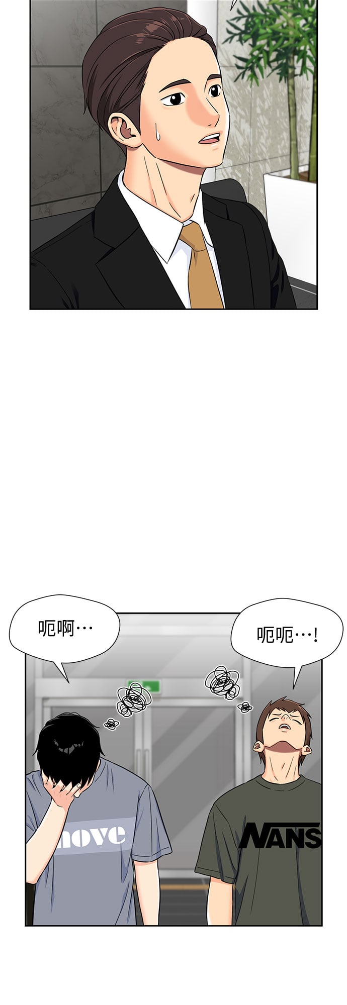 第 46 页