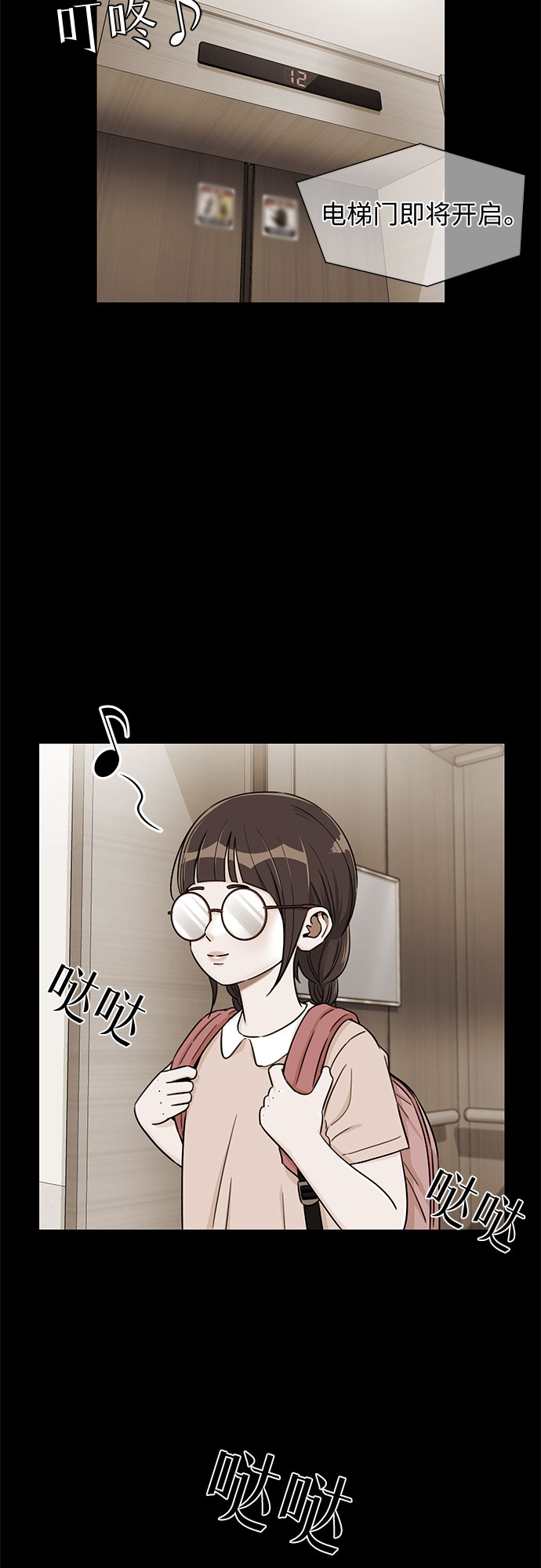 第 39 页