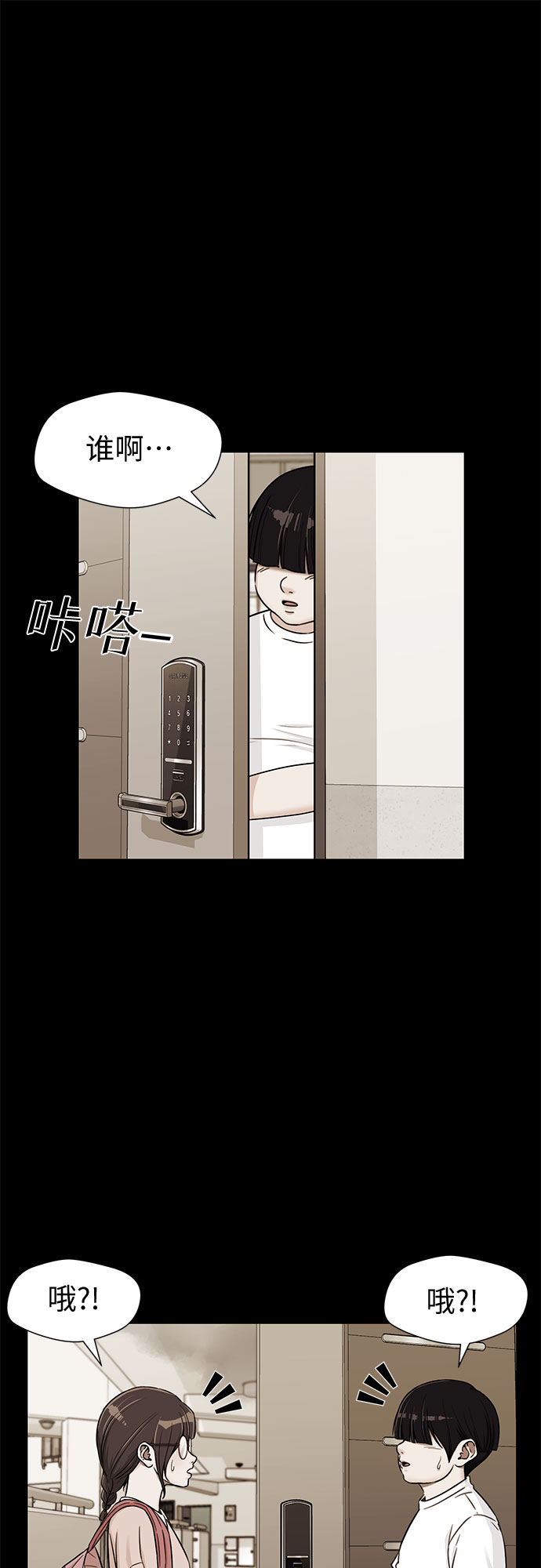第 43 页