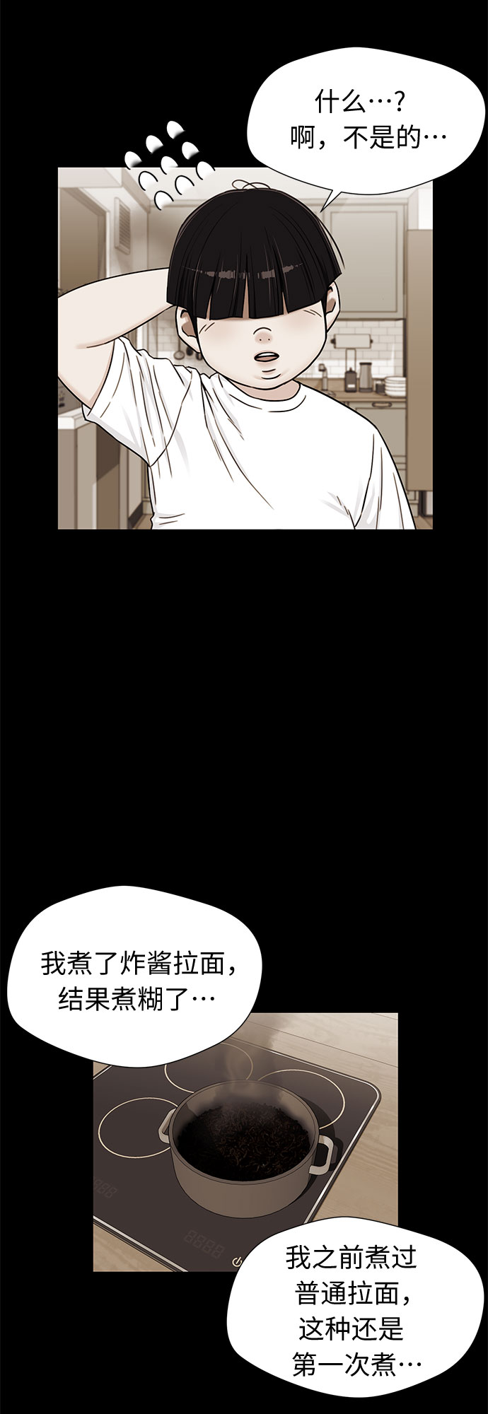 第 45 页