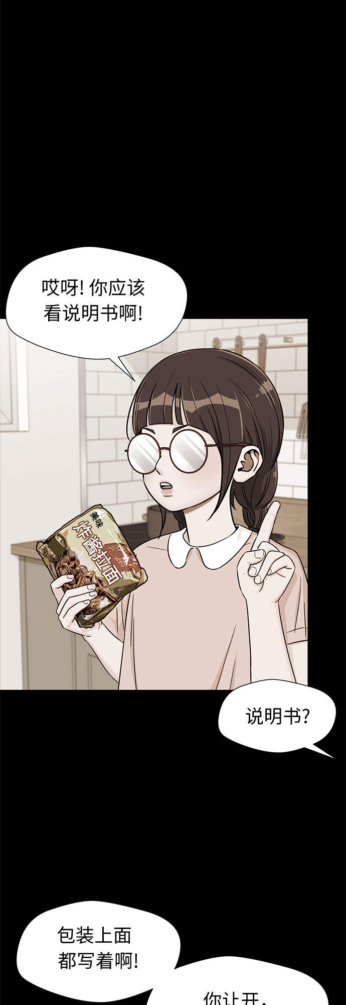 第 46 页