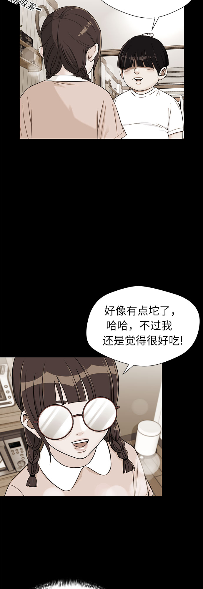 第 51 页