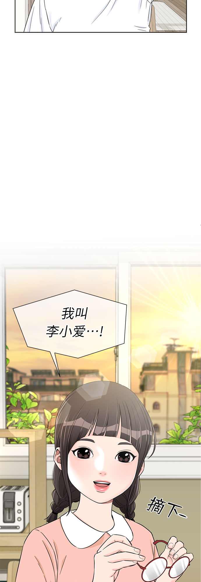 第 54 页
