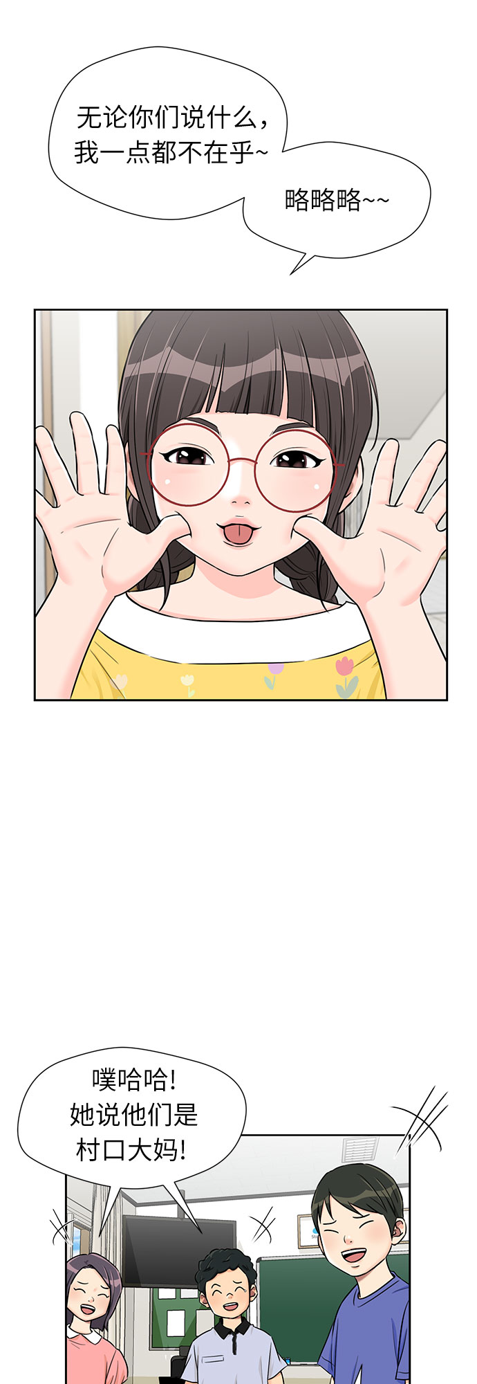 第 26 页
