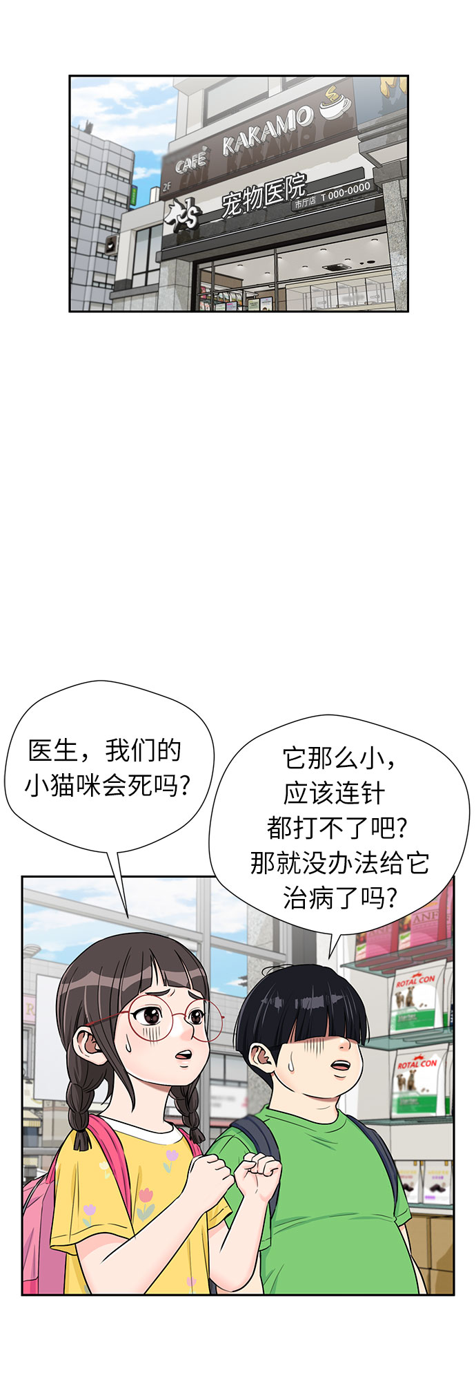 第 35 页