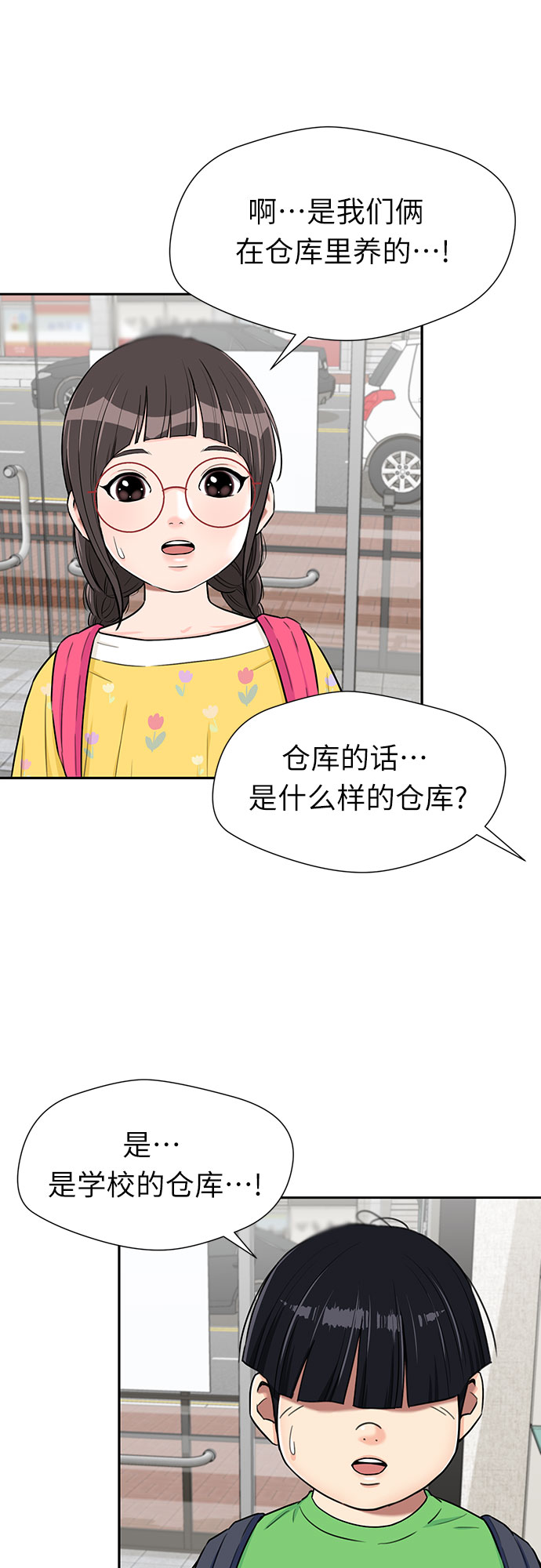 第 37 页
