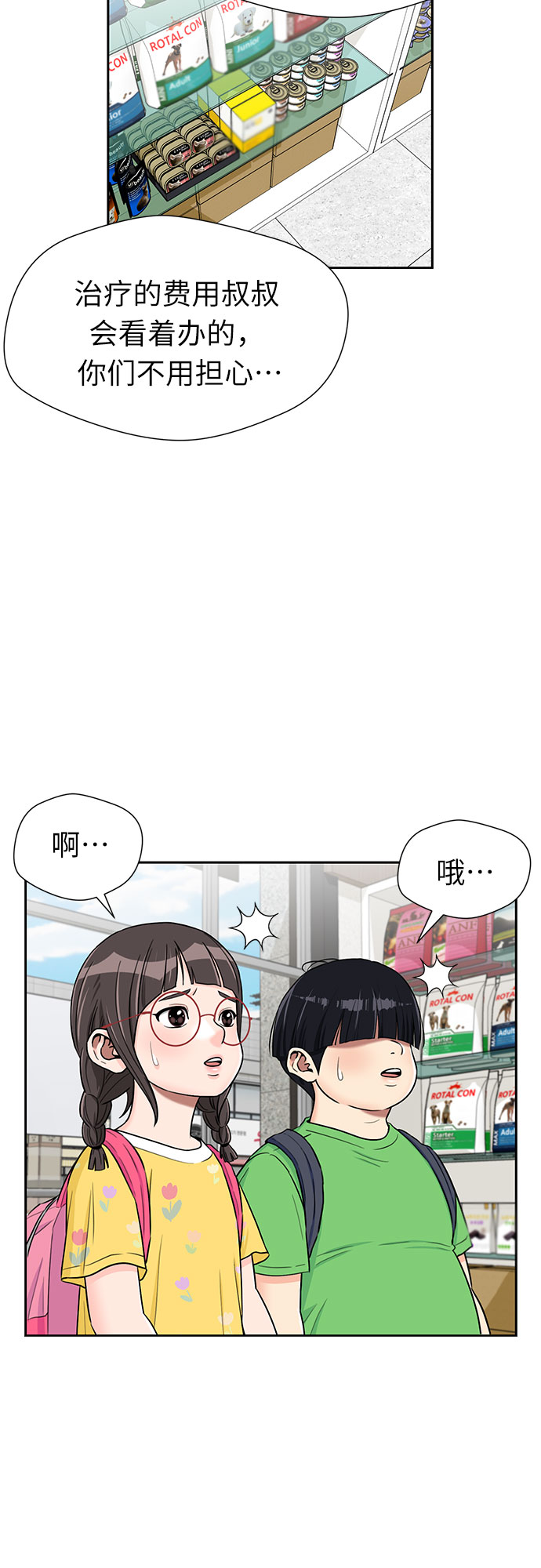 第 42 页