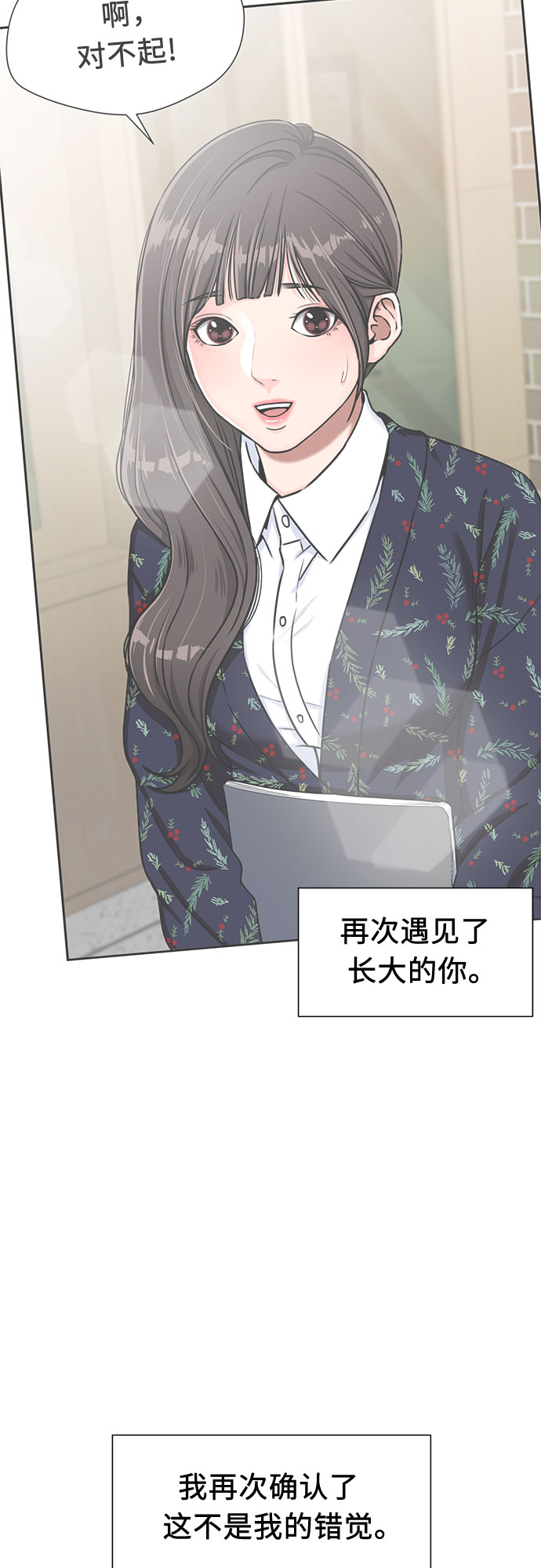 第 53 页