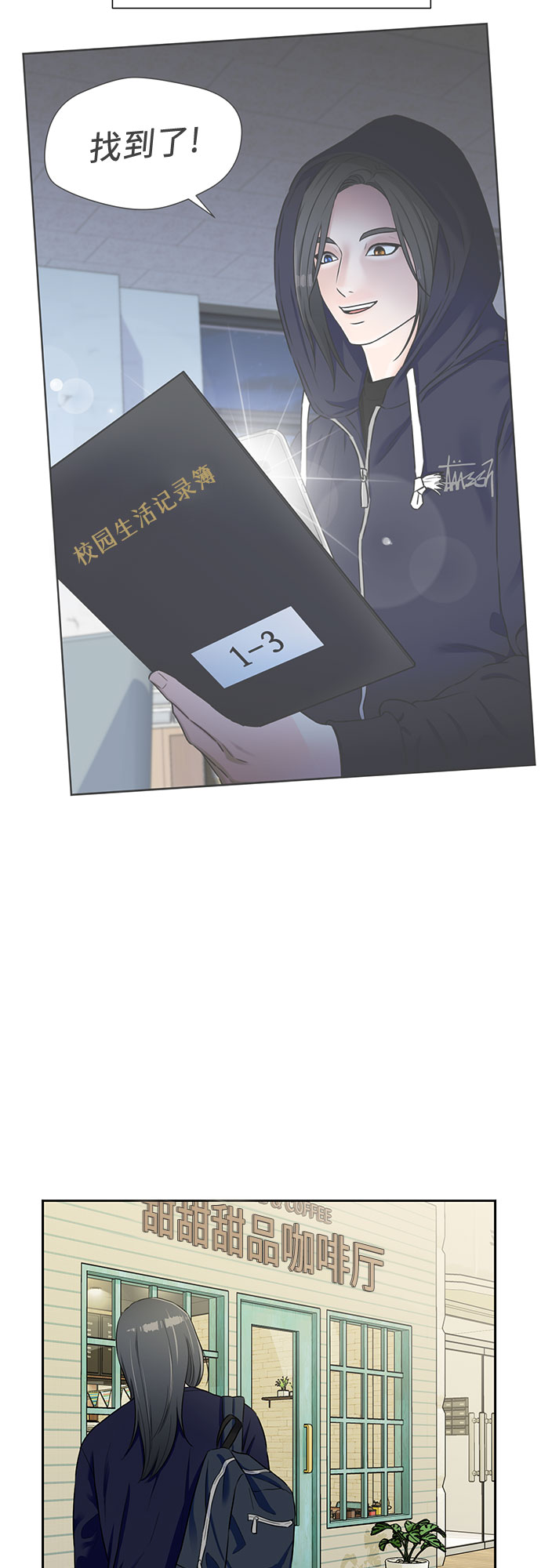 第 54 页
