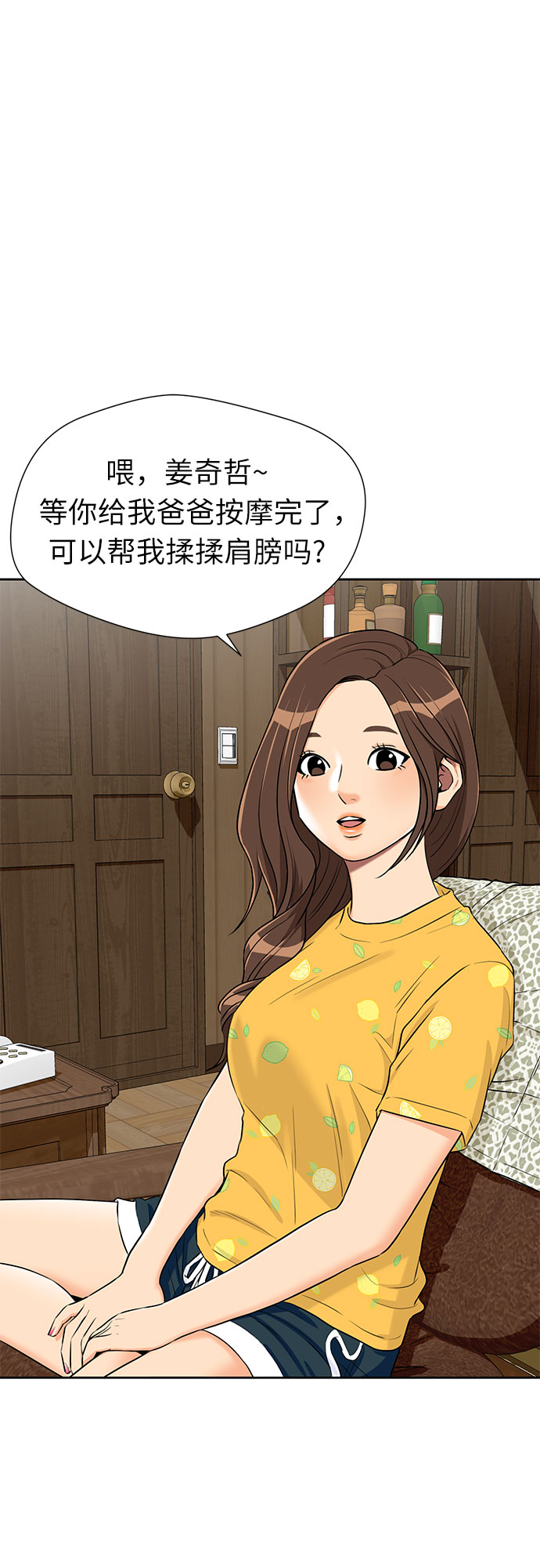 第 32 页