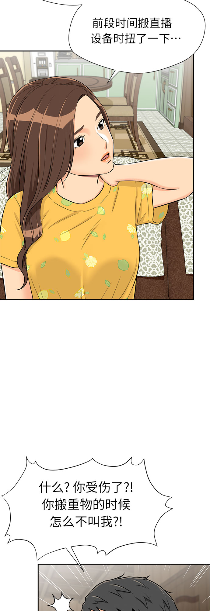 第 34 页