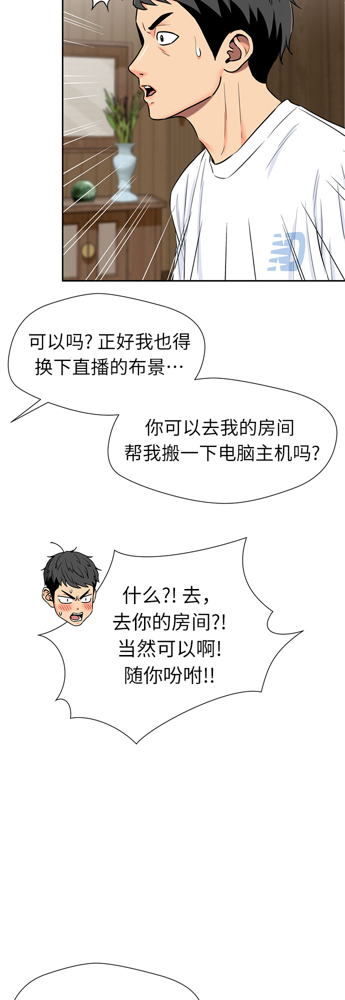 第 35 页
