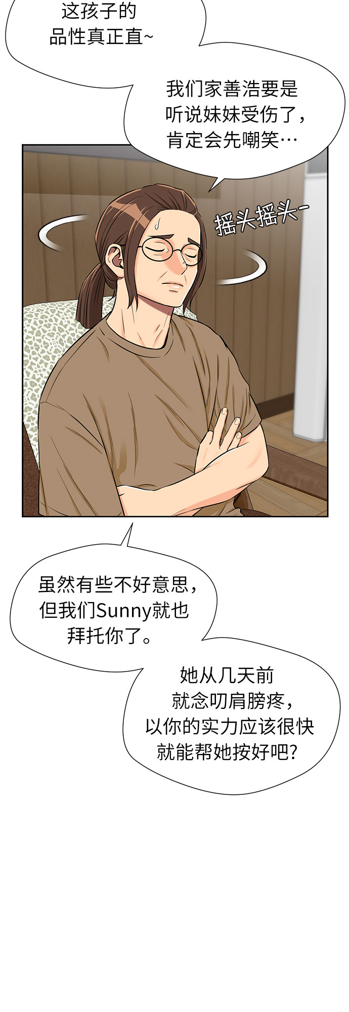 第 36 页