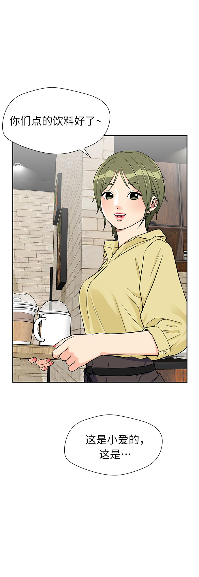 第 43 页
