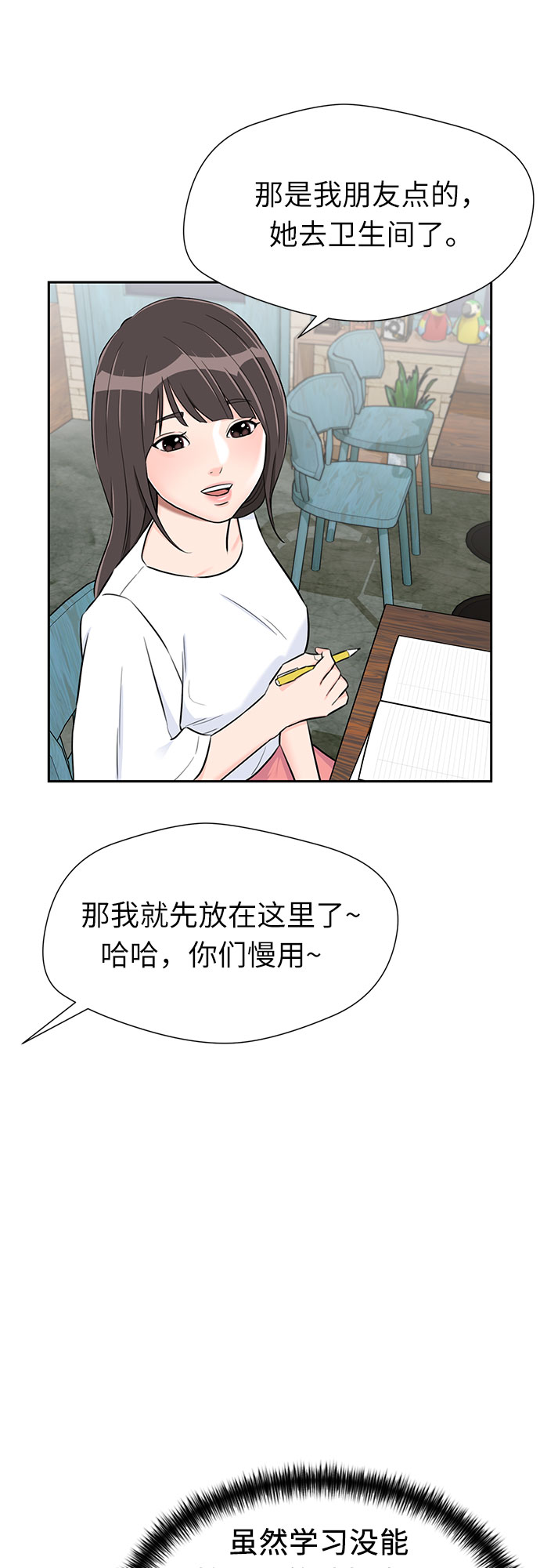 第 44 页