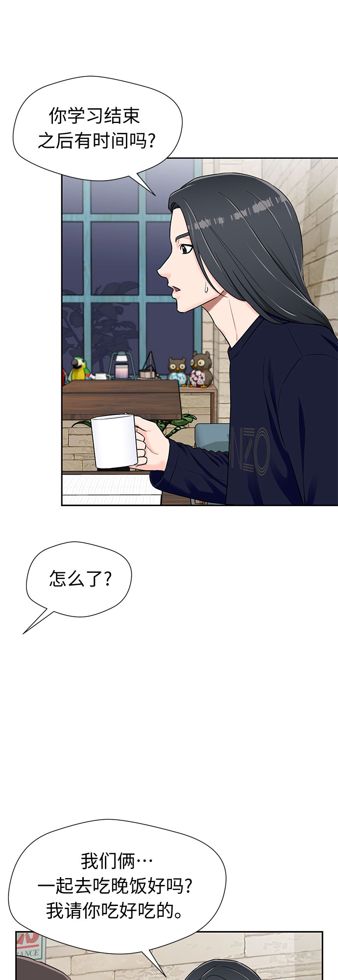 第 47 页