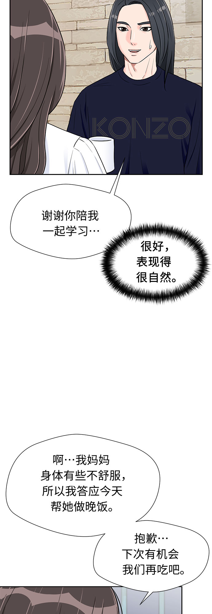 第 48 页