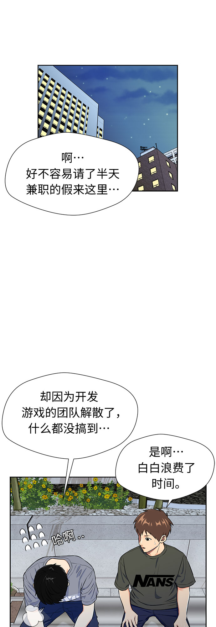 第 53 页