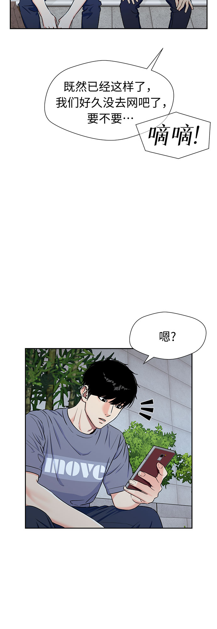 第 54 页