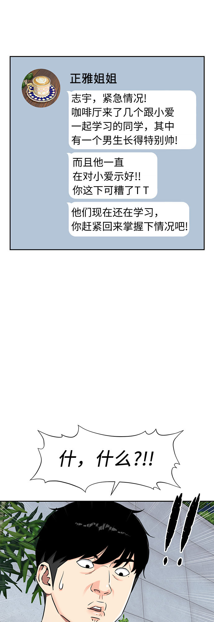 第 55 页