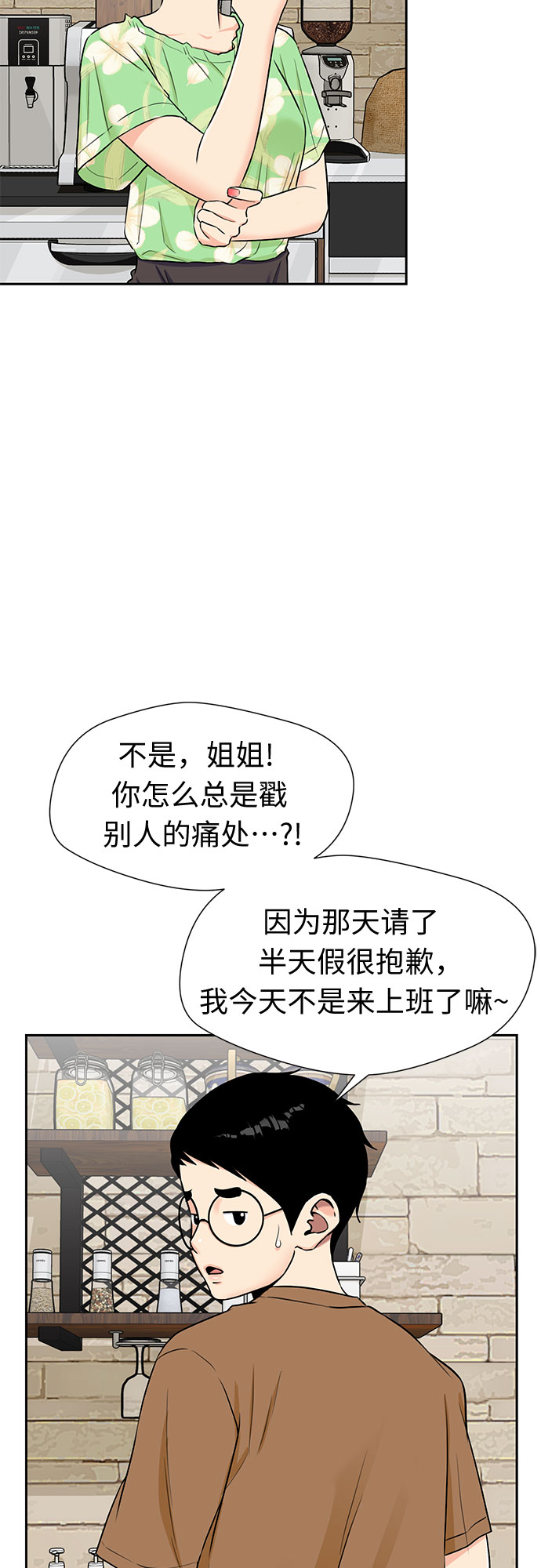 第 41 页