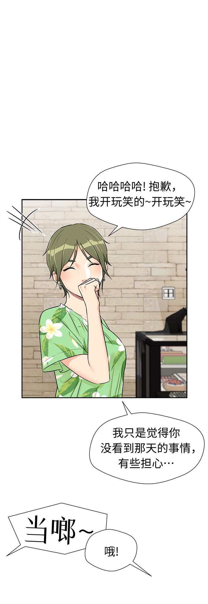 第 43 页