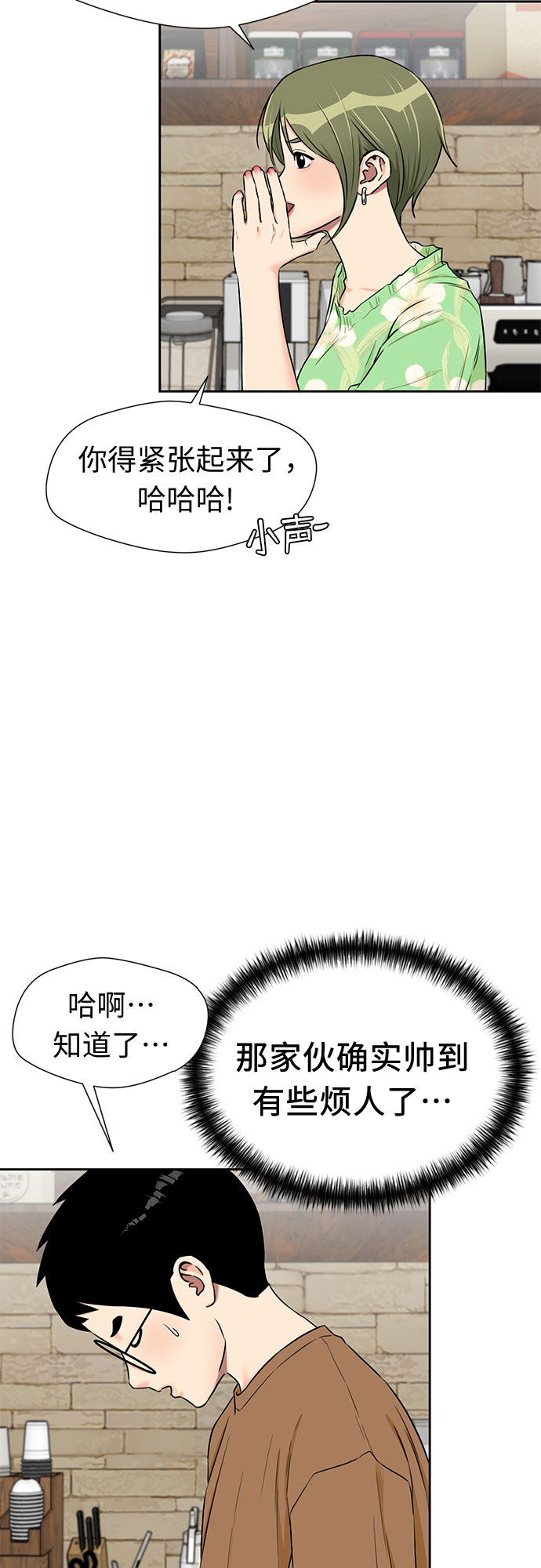 第 46 页