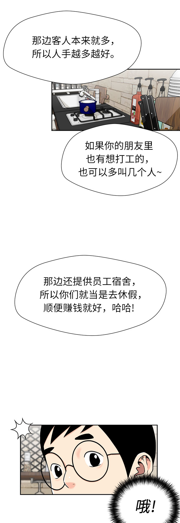 第 50 页