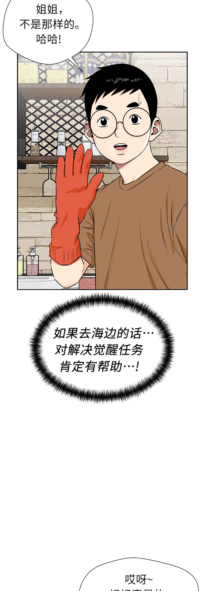 第 54 页