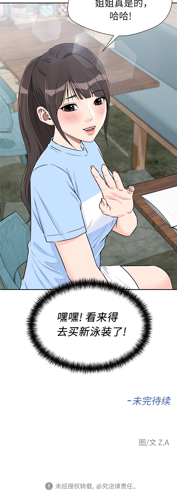 第 55 页