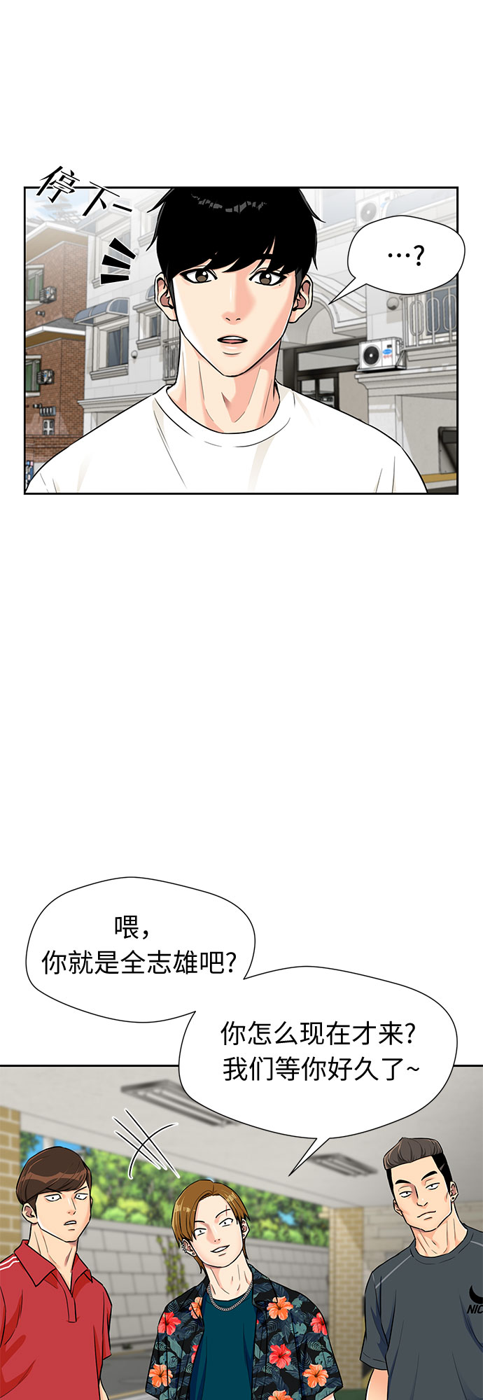 第 20 页