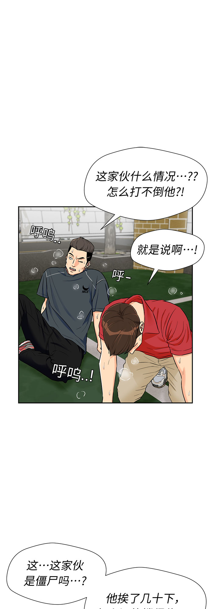 第 36 页